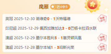 枪手阵容强,势对决,埃弗顿挑战,开云体育,开云体育官网,开云体育app,开云体育平台,KAIYUN,SPORTS,kaiyun登录入口