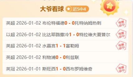 苏尔逆袭记,客场奇袭,能否以,开云体育,开云体育官网,开云体育app,开云体育平台,KAIYUN,SPORTS,kaiyun登录入口