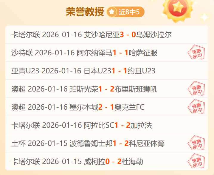 姆巴佩就失,误点球事件,公开道歉社,开云体育,开云体育官网,开云体育app,开云体育平台,KAIYUN,SPORTS,kaiyun登录入口