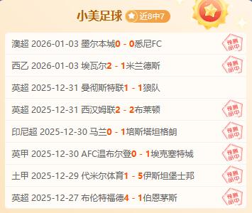 吉滕斯德甲,赛场巧射得,球队领先优,开云体育,开云体育官网,开云体育app,开云体育平台,KAIYUN,SPORTS,kaiyun登录入口