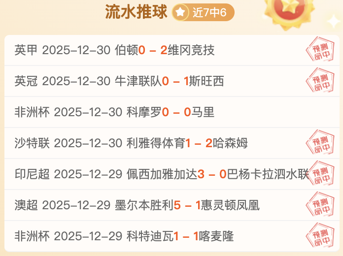 微差距争冠,主场魔力,谁将笑到最,开云体育,开云体育官网,开云体育app,开云体育平台,KAIYUN,SPORTS,kaiyun登录入口