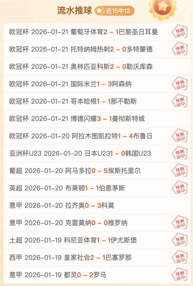 切尔西签下,菲力克斯半,程租借,开云体育,开云体育官网,开云体育app,开云体育平台,KAIYUN,SPORTS,kaiyun登录入口