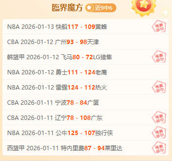 大乐透期号,专家推荐,西甲精选解,开云体育,开云体育官网,开云体育app,开云体育平台,KAIYUN,SPORTS,kaiyun登录入口