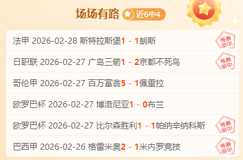 大乐透期号,专家推荐,西甲精选解,开云体育,开云体育官网,开云体育app,开云体育平台,KAIYUN,SPORTS,kaiyun登录入口