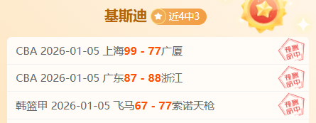 迎蛇年首日,五忌事项牢,祈愿安宁与,开云体育,开云体育官网,开云体育app,开云体育平台,KAIYUN,SPORTS,kaiyun登录入口