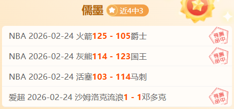 生力啤主场,豪取三连胜,菲篮杯佳绩,开云体育,开云体育官网,开云体育app,开云体育平台,KAIYUN,SPORTS,kaiyun登录入口