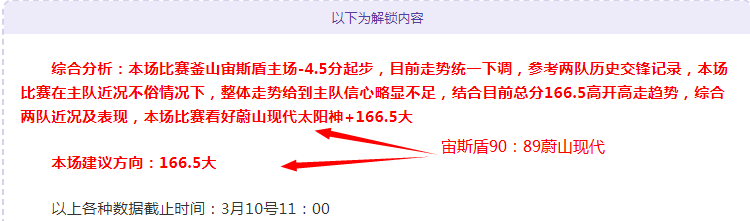 大乐透期号,专家质合分,析推荐,开云体育,开云体育官网,开云体育app,开云体育平台,KAIYUN,SPORTS,kaiyun登录入口