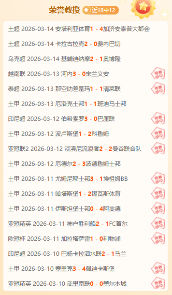 穆阿尼妙传,助恩迪卡破,国际赛场惊,开云体育,开云体育官网,开云体育app,开云体育平台,KAIYUN,SPORTS,kaiyun登录入口