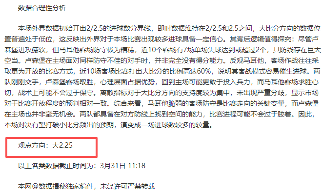 专栏,胜负总分详,解及专家推,开云体育,开云体育官网,开云体育app,开云体育平台,KAIYUN,SPORTS,kaiyun登录入口