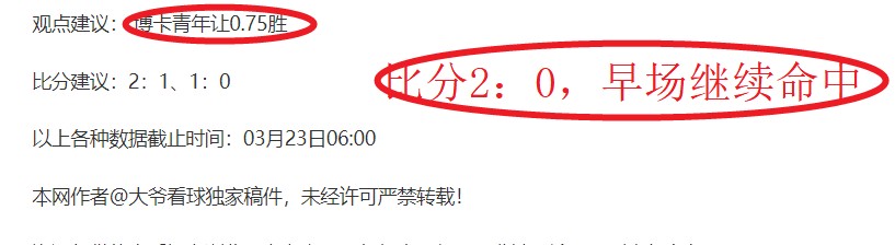 大乐透期号,专家推荐,狂暴,开云体育,开云体育官网,开云体育app,开云体育平台,KAIYUN,SPORTS,kaiyun登录入口