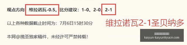 开云体育官,方网站网址,开云体育官方网站网址,开云体育官方网站,开云体育App,开云体育下载,开云体育直播,开云体育代理