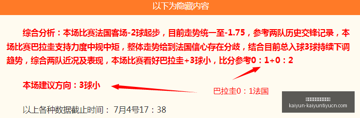 开云体育官,方网站网址,开云体育官方网站网址,开云体育官方网站,开云体育App,开云体育下载,开云体育直播,开云体育代理