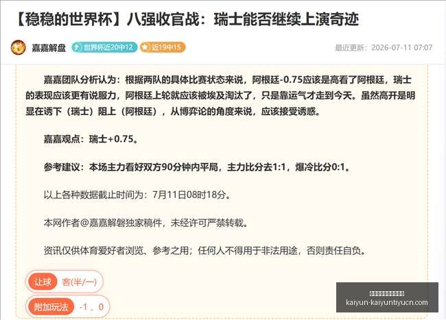 开云体育官,方网站网址,开云体育官方网站网址,开云体育官方网站,开云体育App,开云体育下载,开云体育直播,开云体育代理