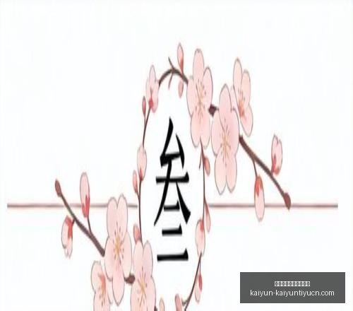 独家,尤文图斯瞄,准多特蒙德,开云体育官方网站,开云体育App,开云体育下载,开云体育直播,开云体育代理