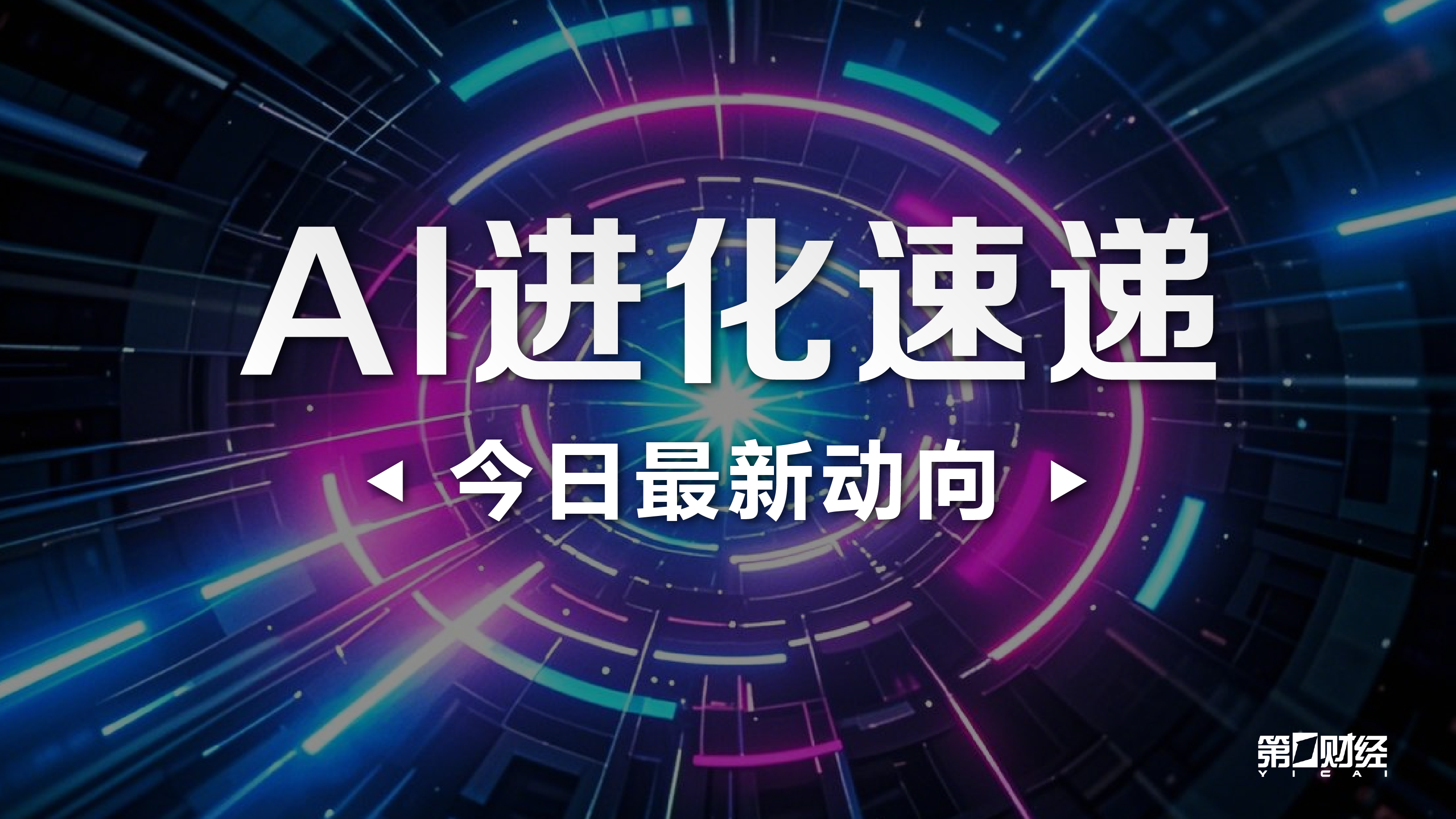 英雄联盟,赛事前瞻,冠军悬念重,开云体育官方网站,开云体育App,开云体育下载,开云体育直播,开云体育代理