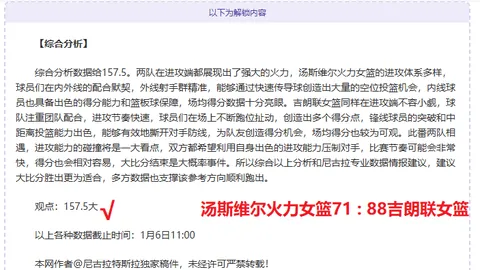 开云体育官方网站网址 资讯 102209 u2o