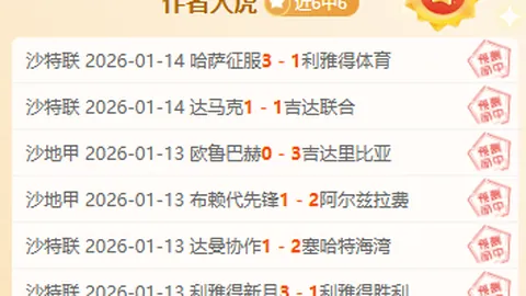 巴黎圣日耳曼力克杜埃4-2，登贝莱梅开二度助球队晋级法国杯决赛