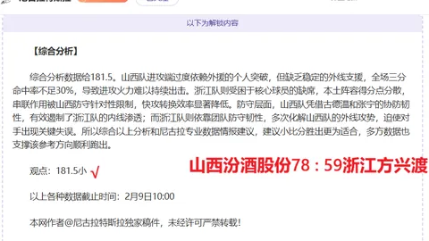 大乐透期号专家稳荐：状态佳，8胜5，信心十足